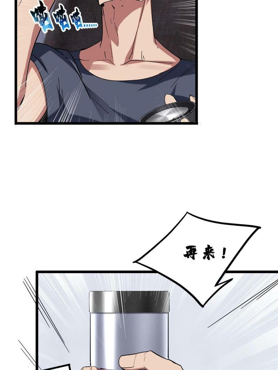 61 火神台17