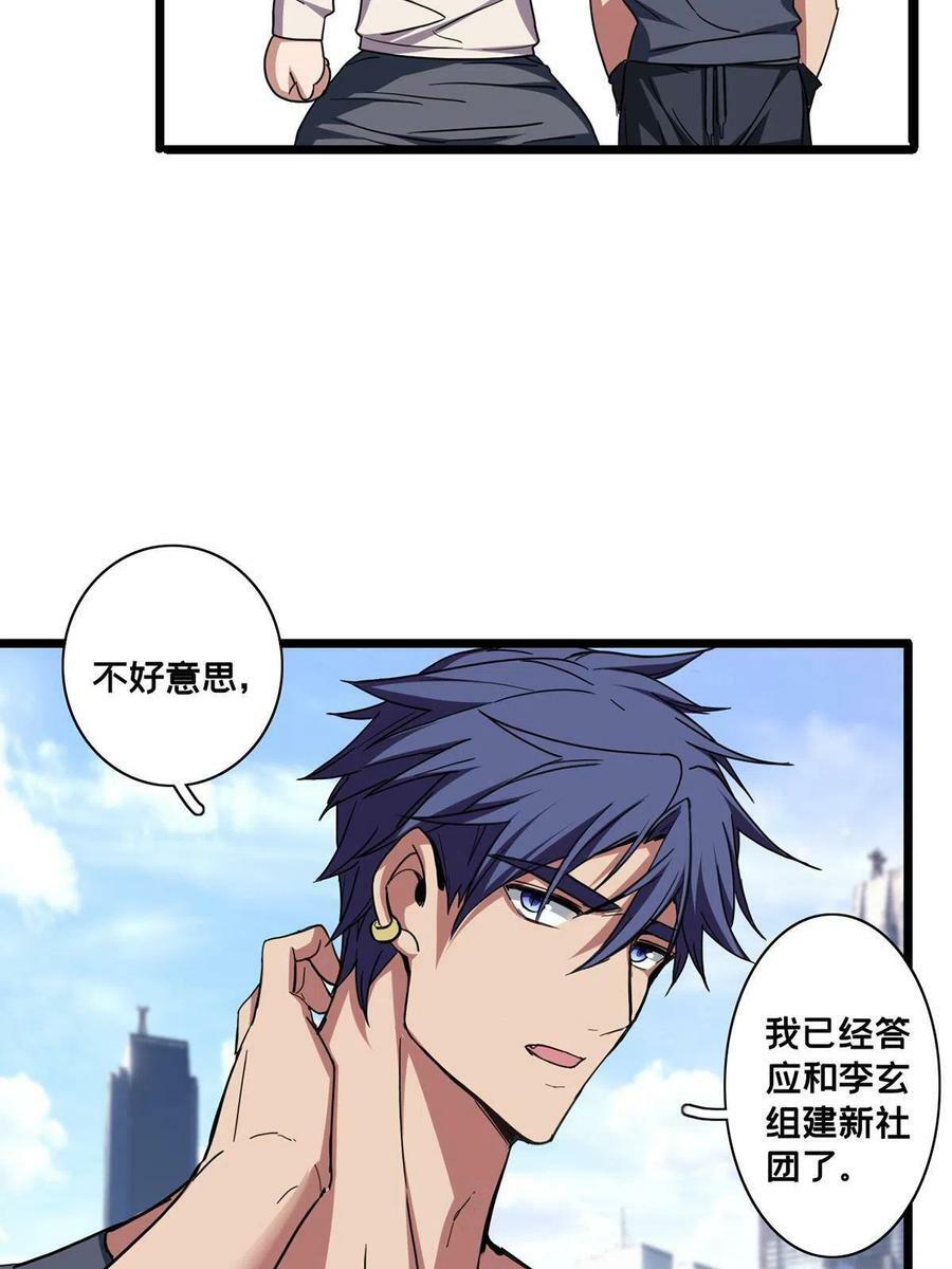 58 社团招新28