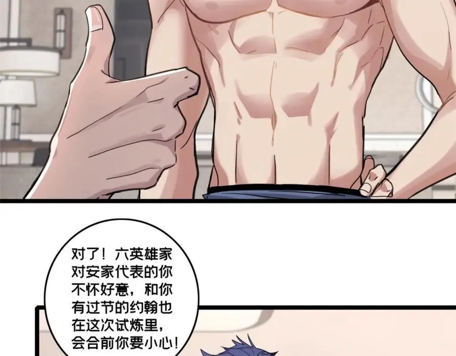 128 我赶时间32