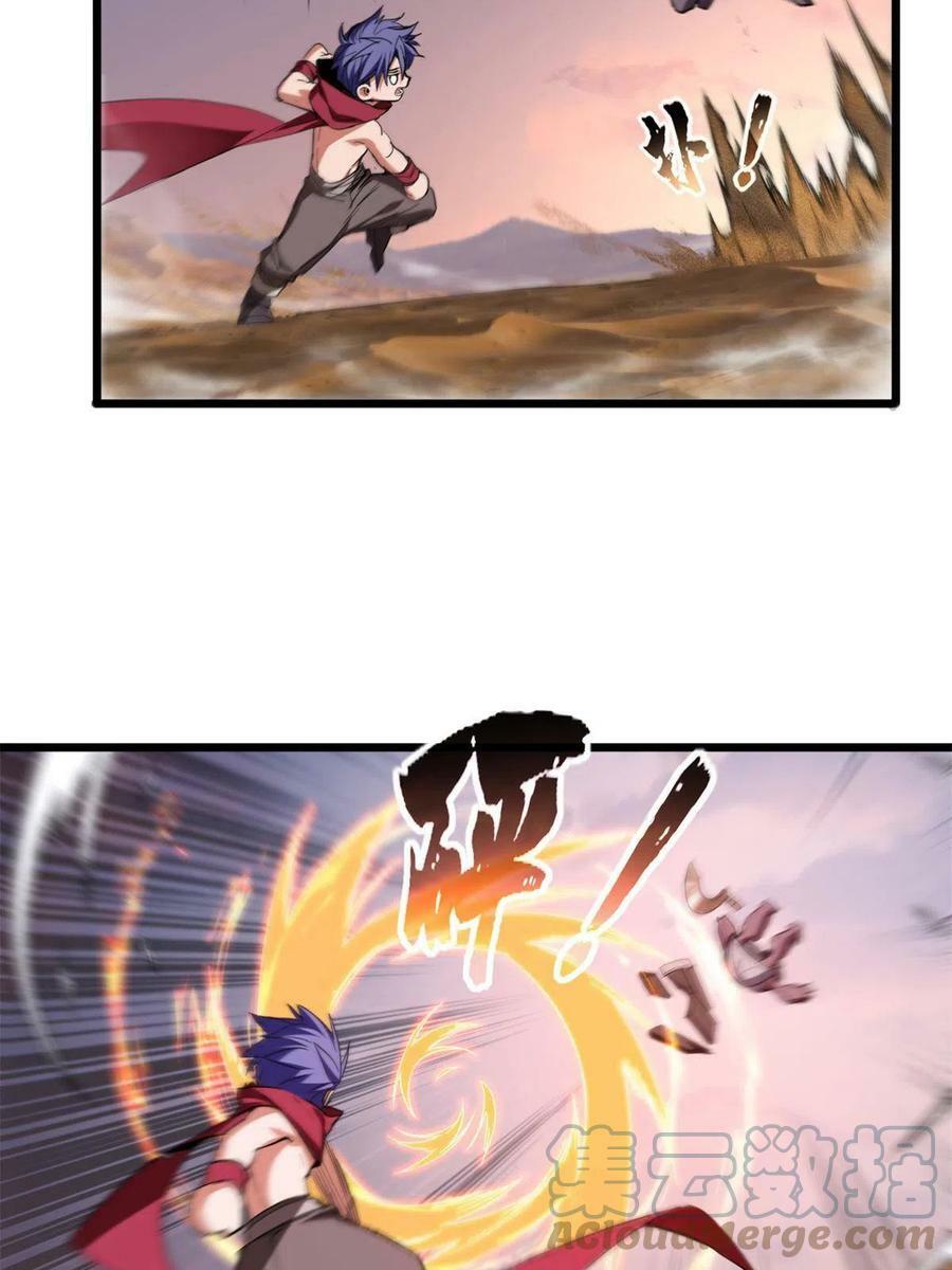 64 布字魔化将21