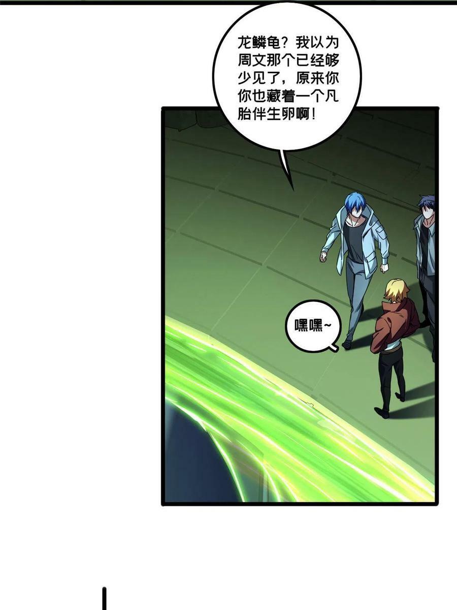 44 好戏开场25