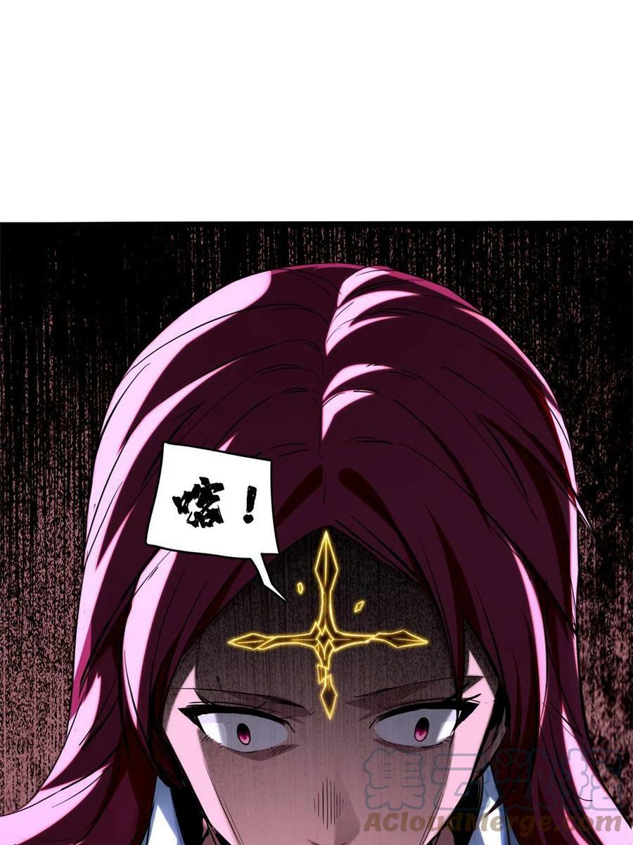 70 化险为夷30