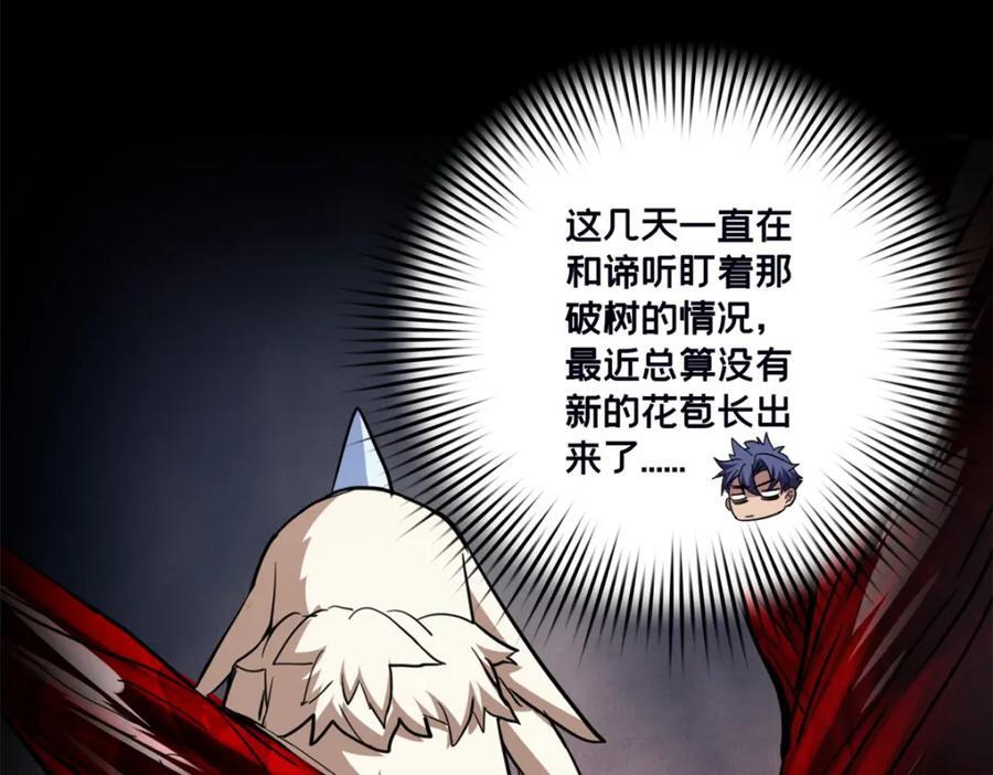 108 师兄们65