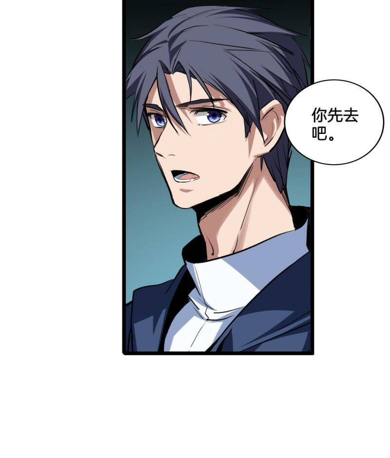 12 枯骨将军的弱点14