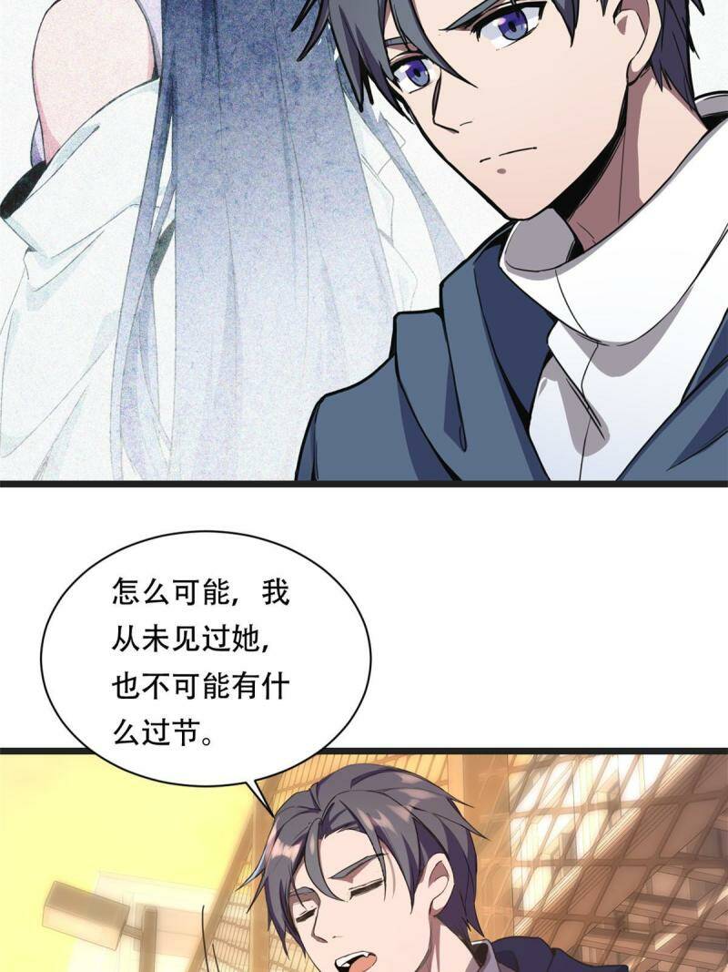 02 方若惜的邀请9