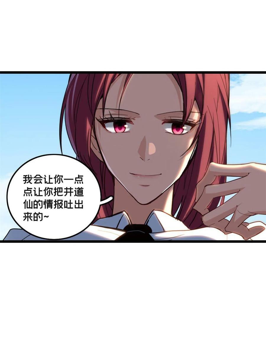 68 拒捕13