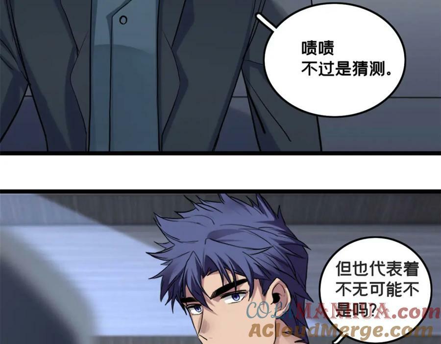 106 一线生机96