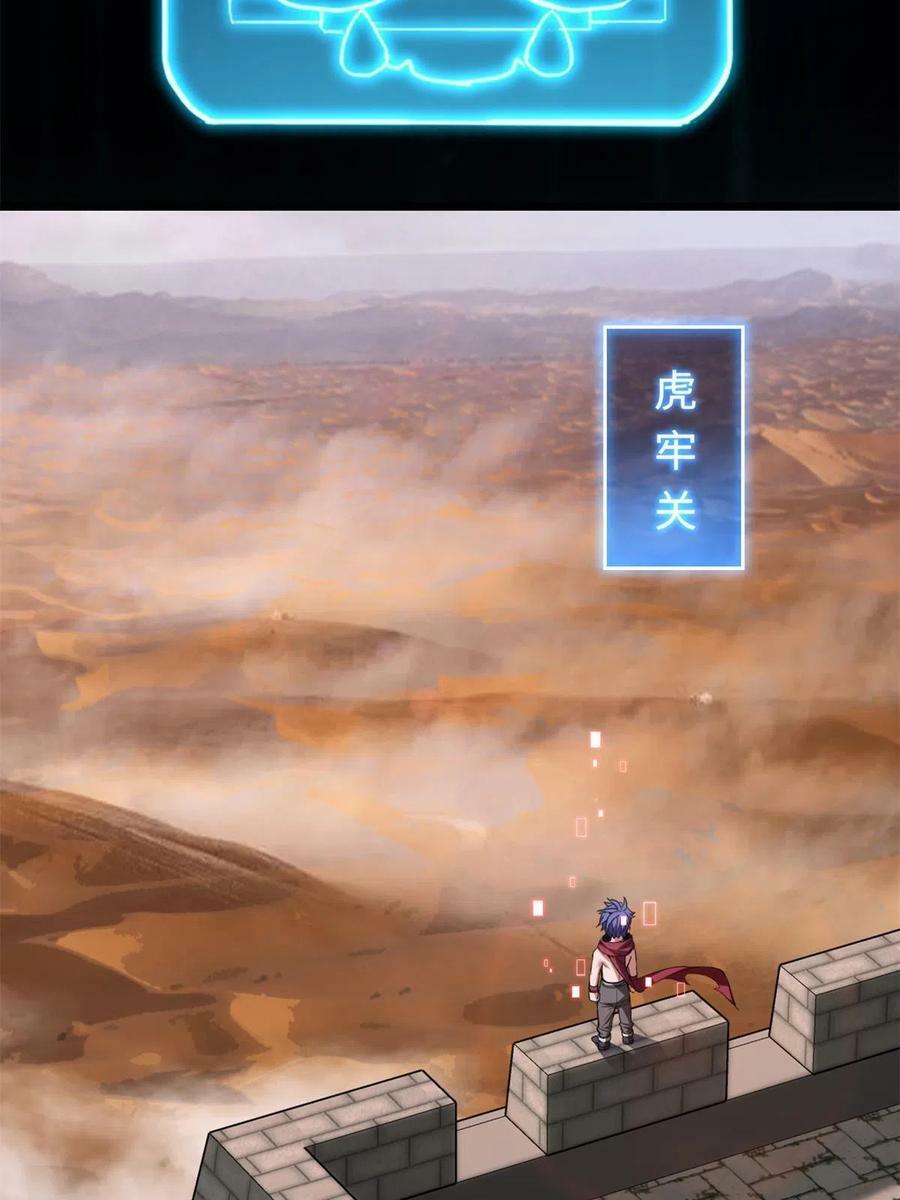 64 布字魔化将7
