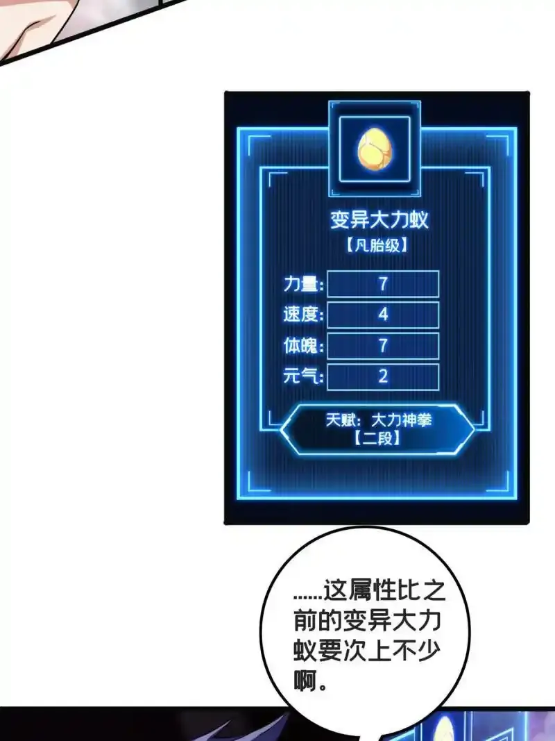 35 团圆饭28