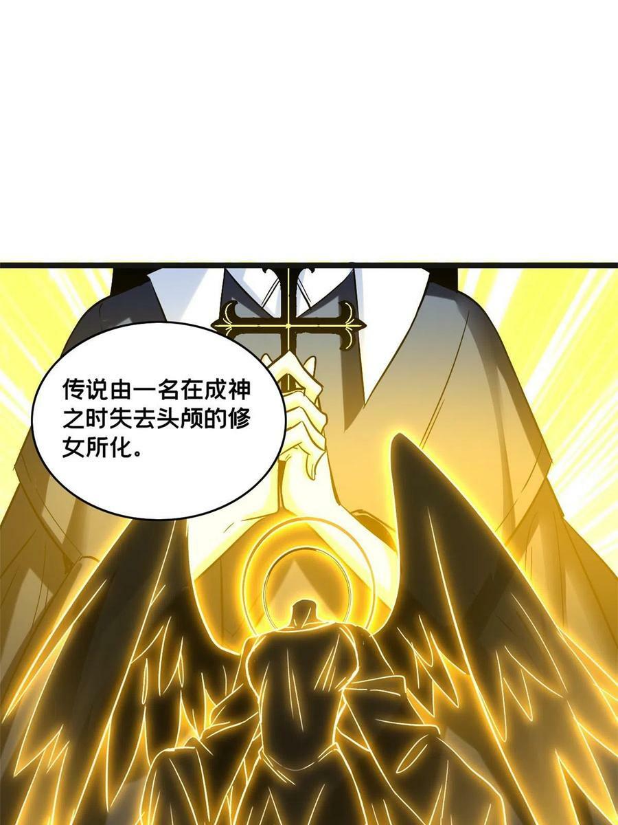 70 化险为夷5
