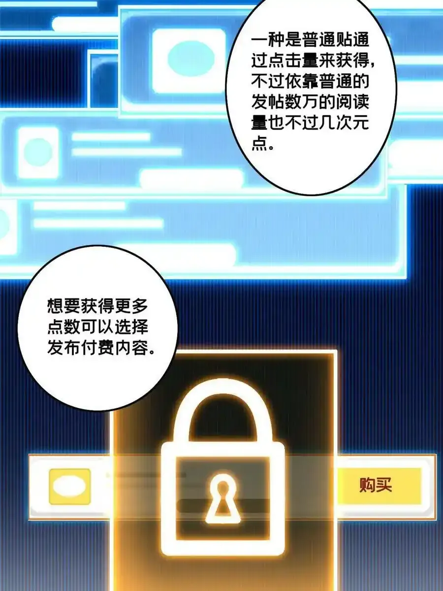 60 次元论坛10