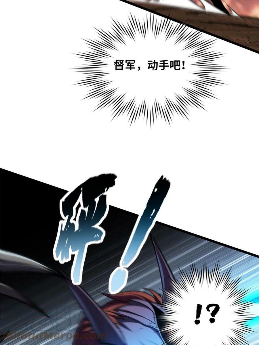 77 忘忧碑15