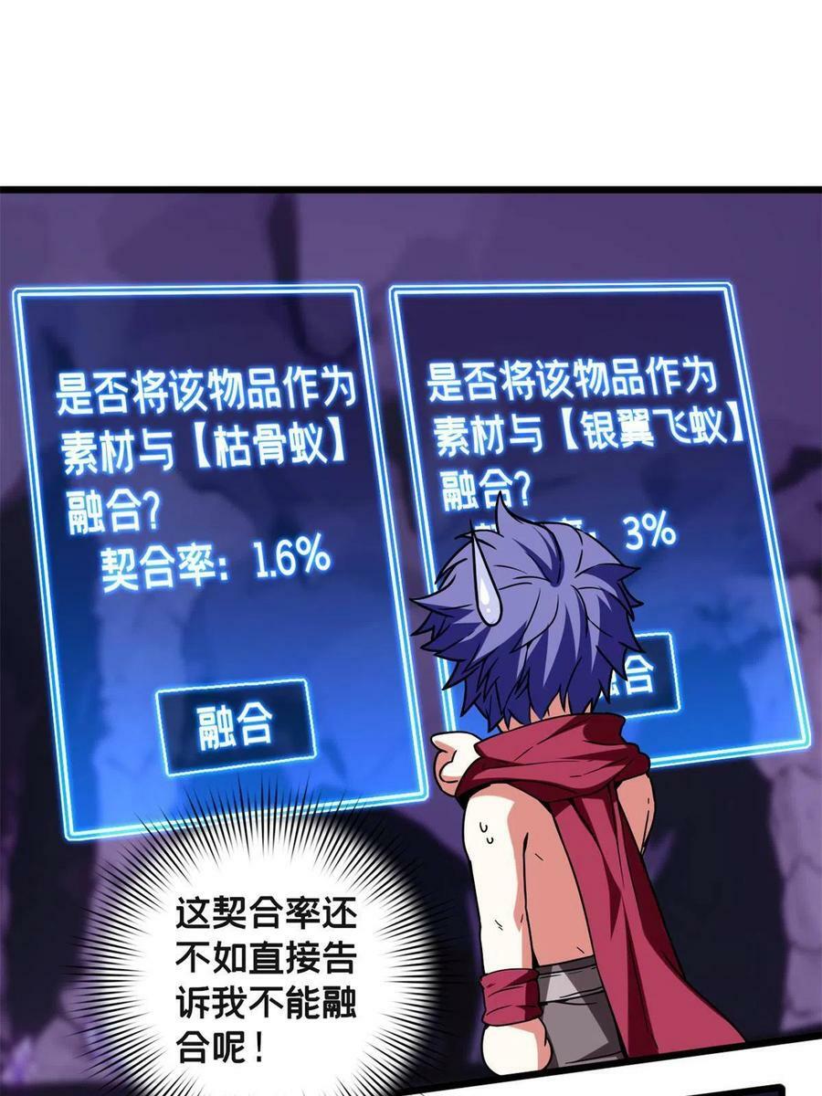 56 佛殿内的奇遇17