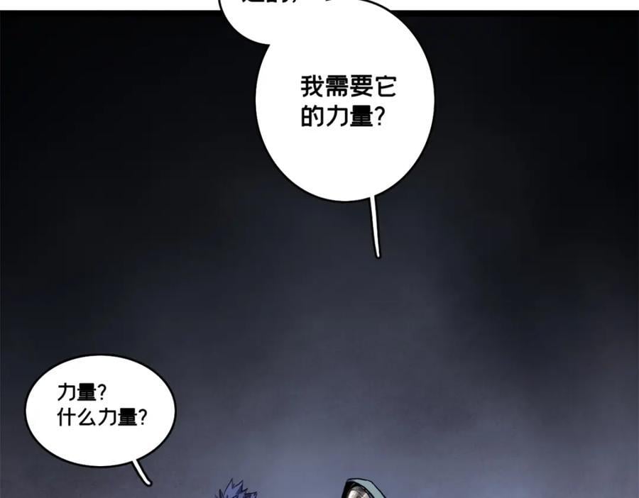 111 王之叹息6