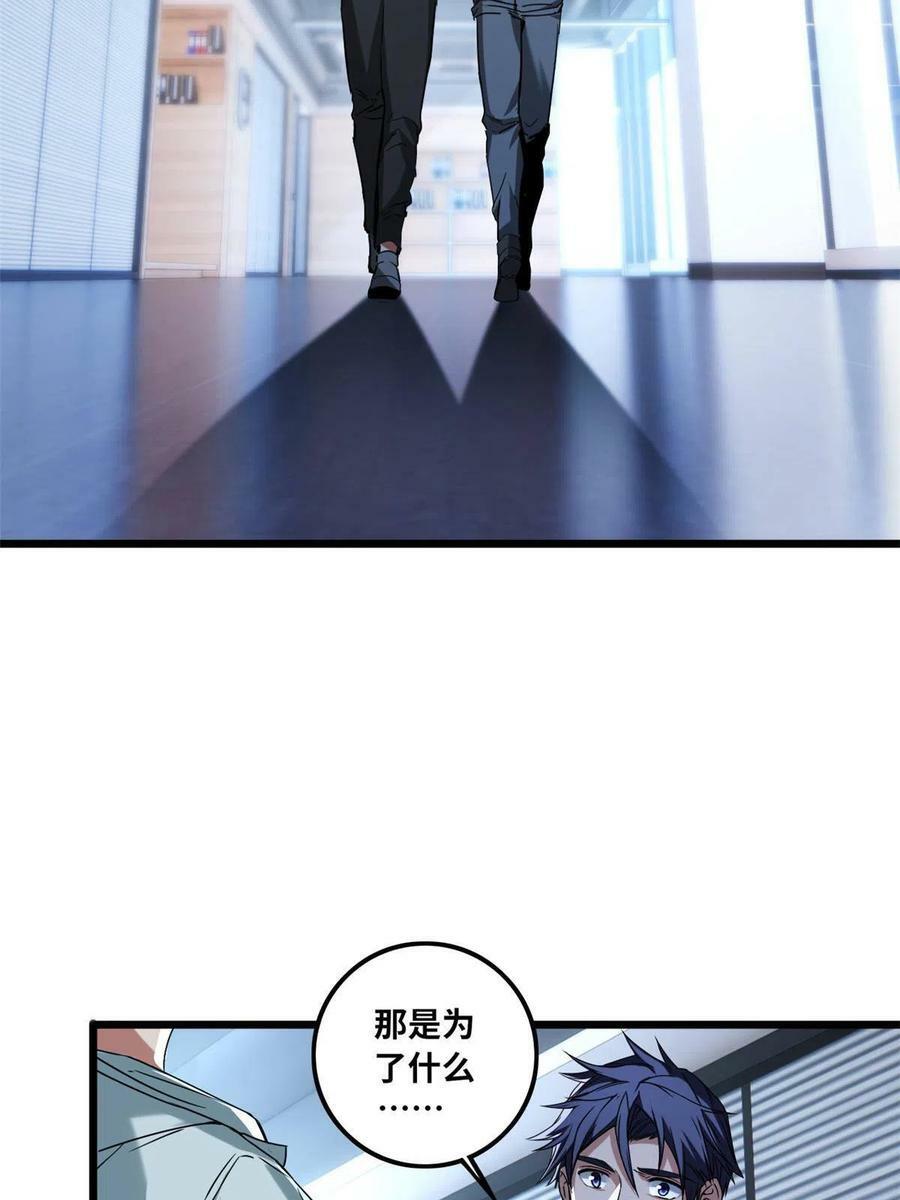 47 神赐的资格8