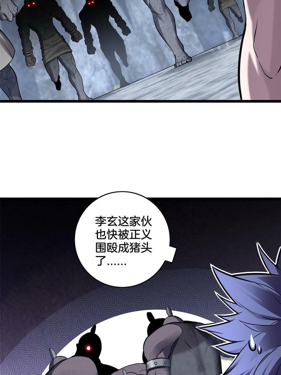 91 万佛窟44