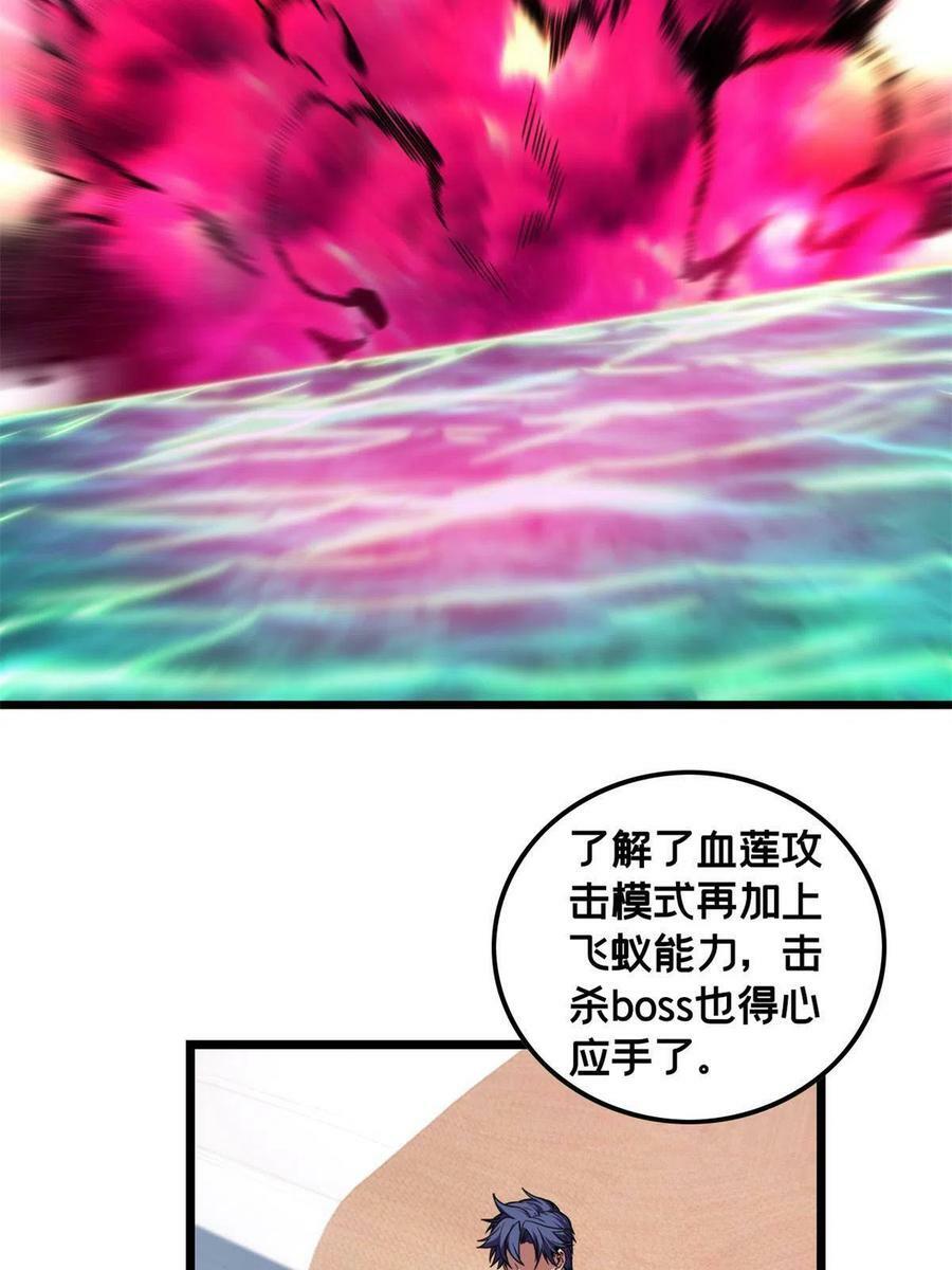 56 佛殿内的奇遇8