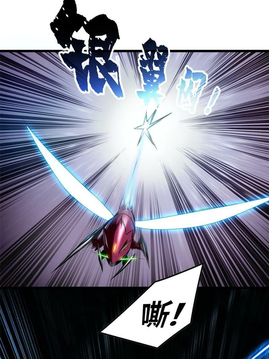 52 银翼飞蚁VS血纹佛心莲23