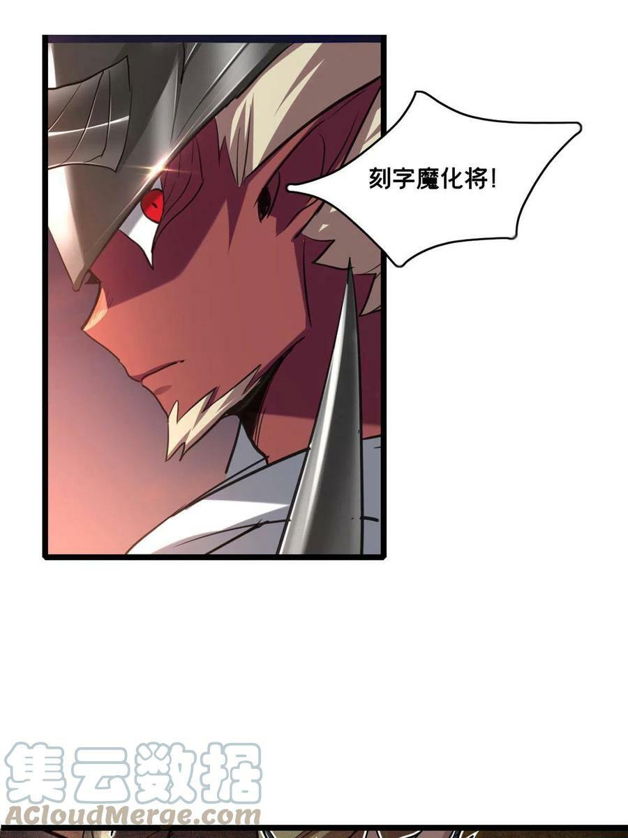 66 暗流涌动34