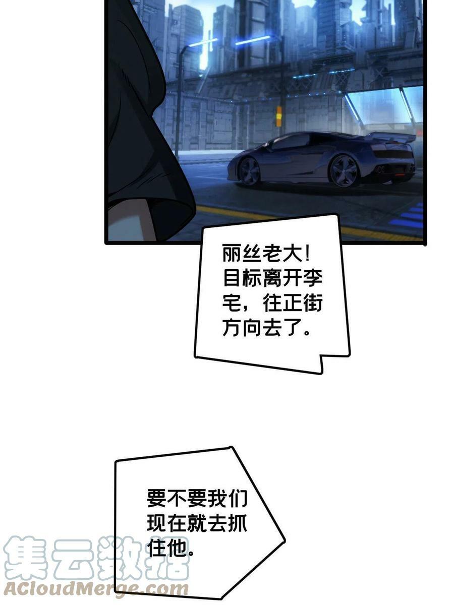 37 伴生宠的食物42