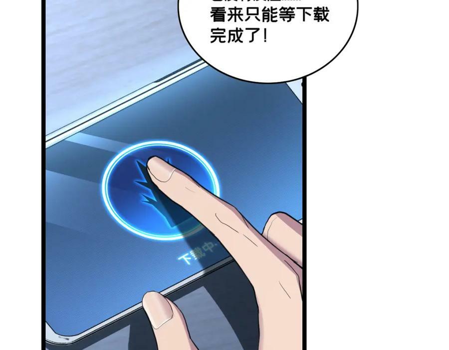 105 死人树33