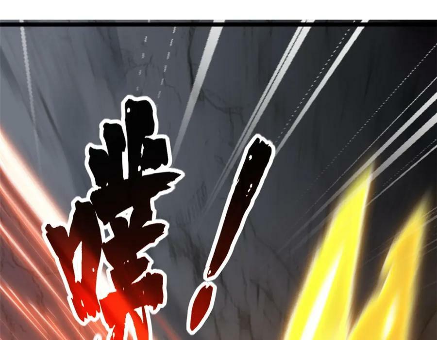 103 禁城之秘66