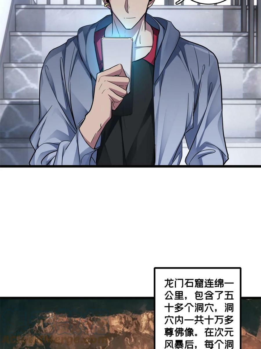 82 幸运少女33