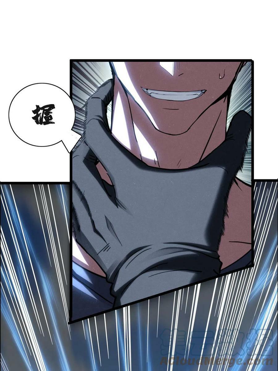68 拒捕20
