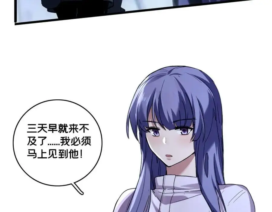 121 一个人情64