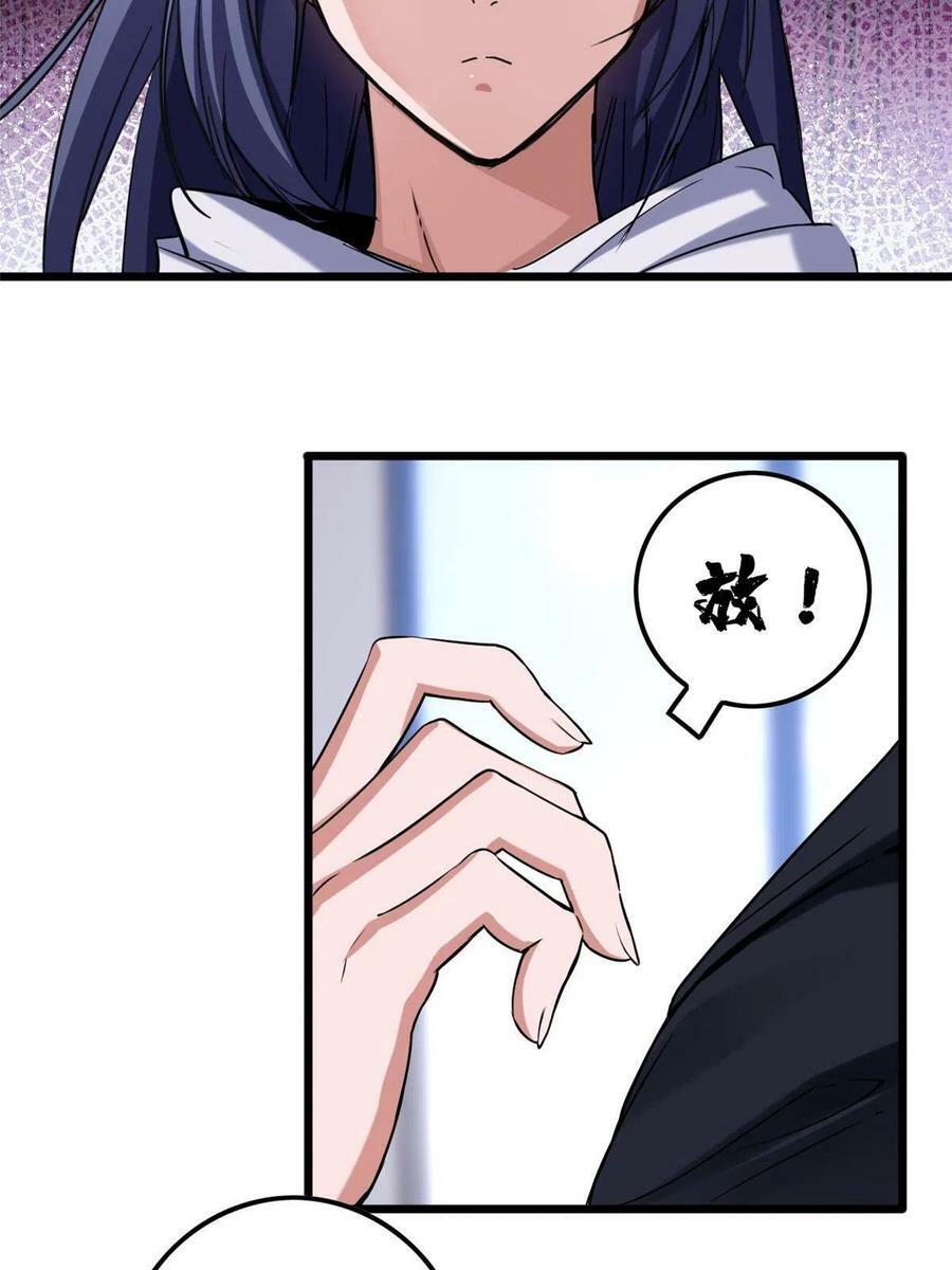 49 安静的约战25