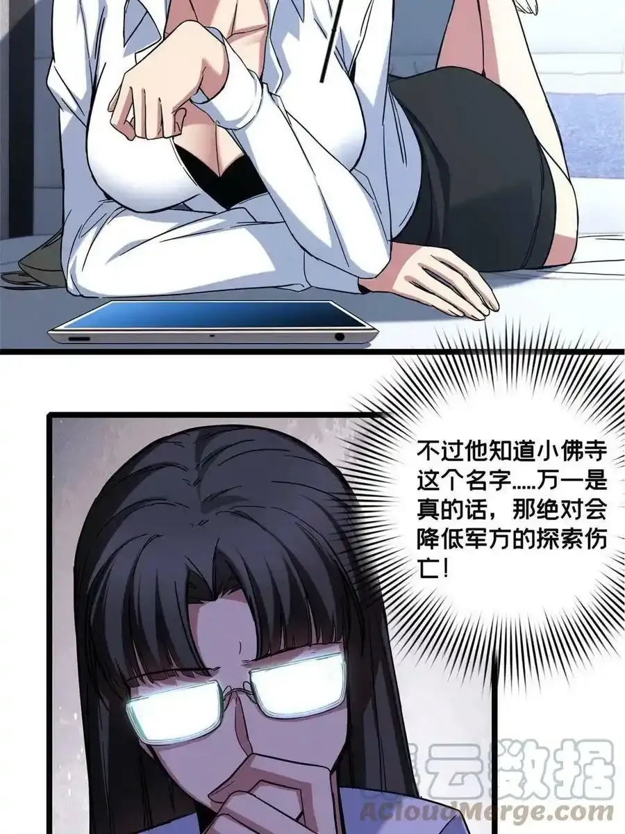 60 次元论坛24