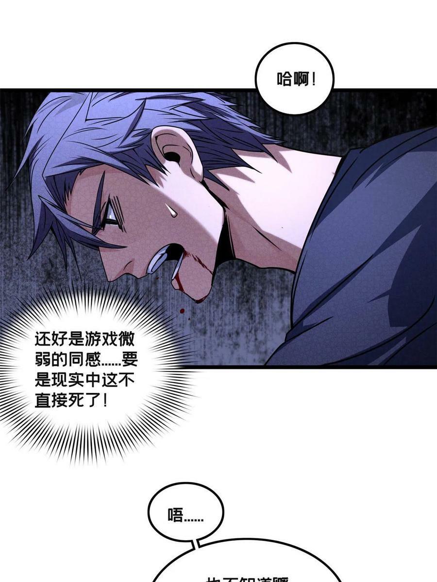 36 孵化失败？！40