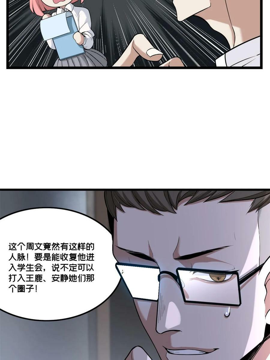 93 统考开始56