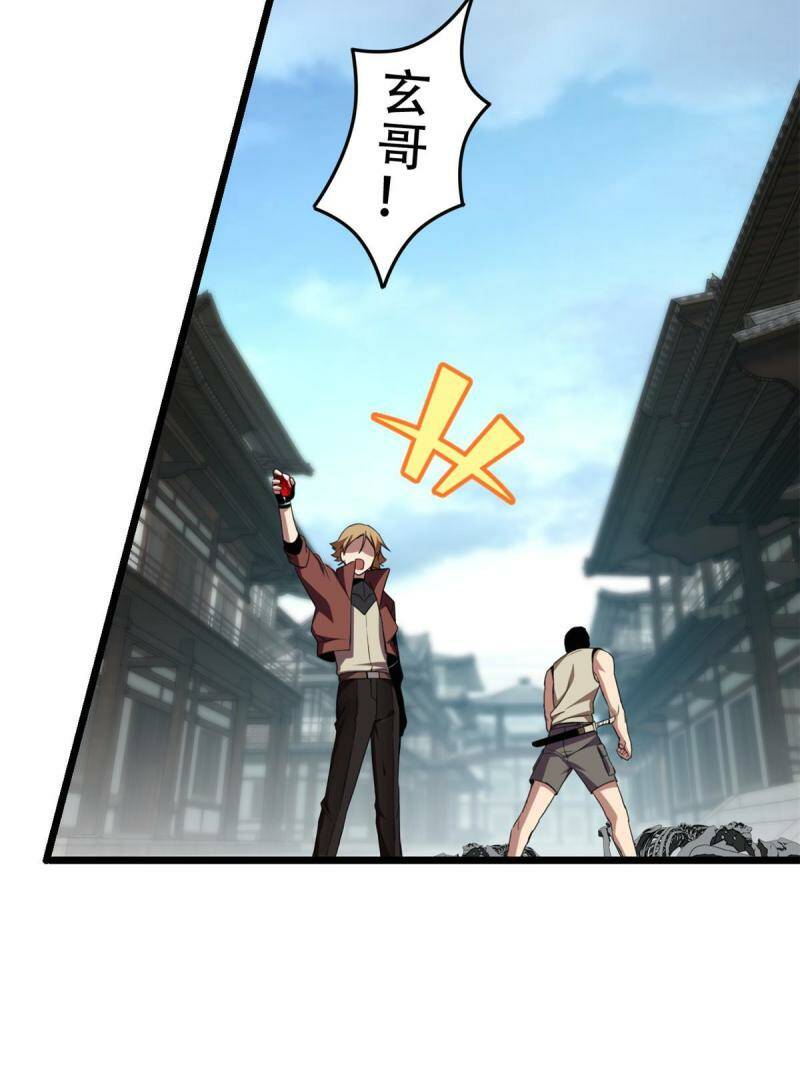 10 意外之变16