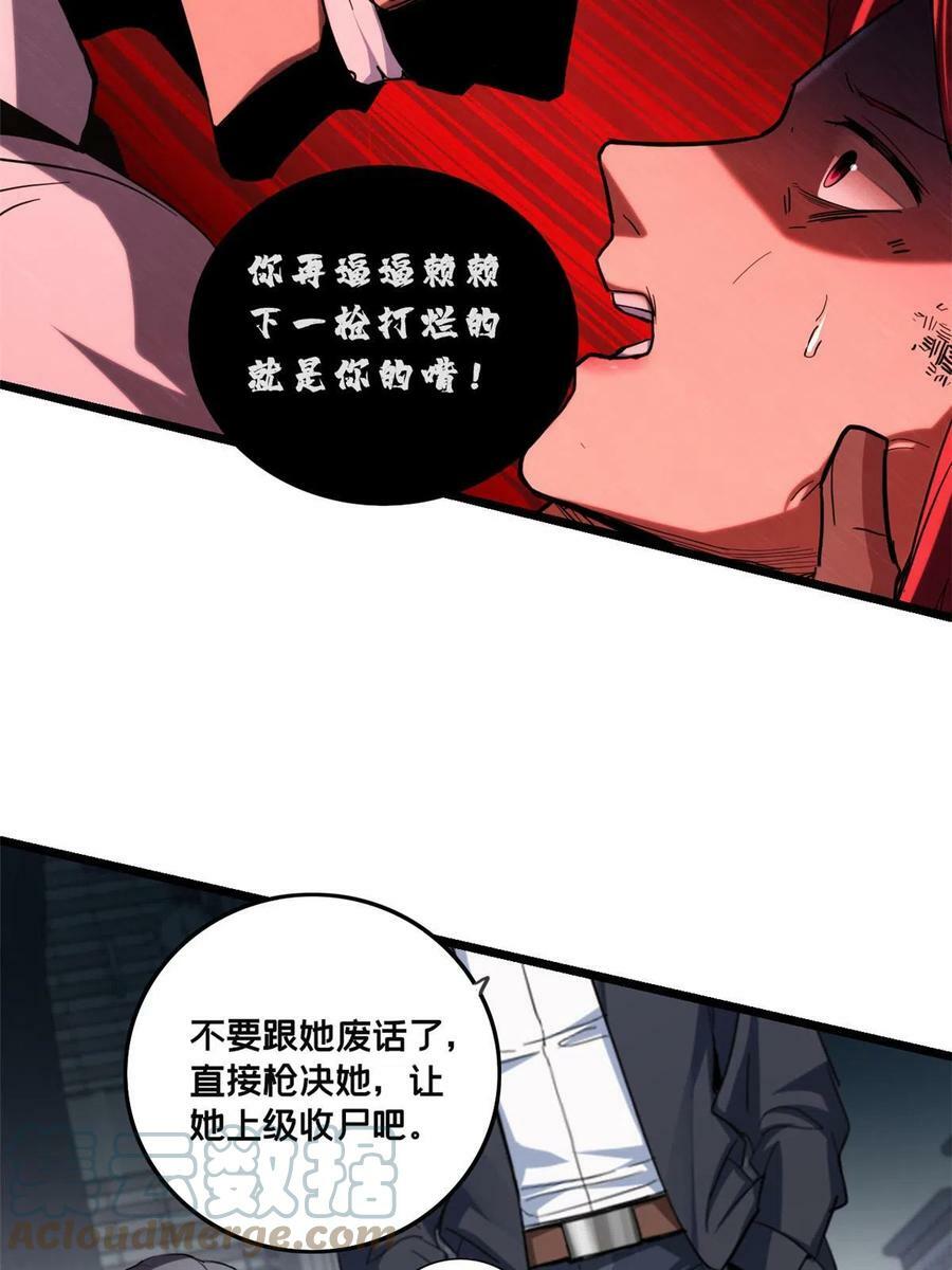 71 天堂在右，我在左14
