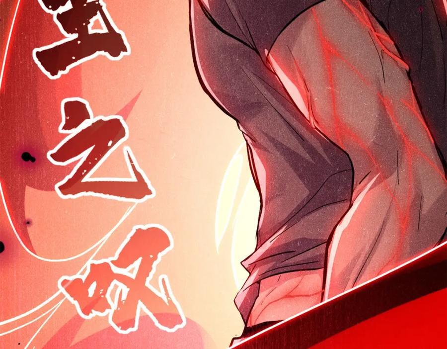 111 王之叹息69