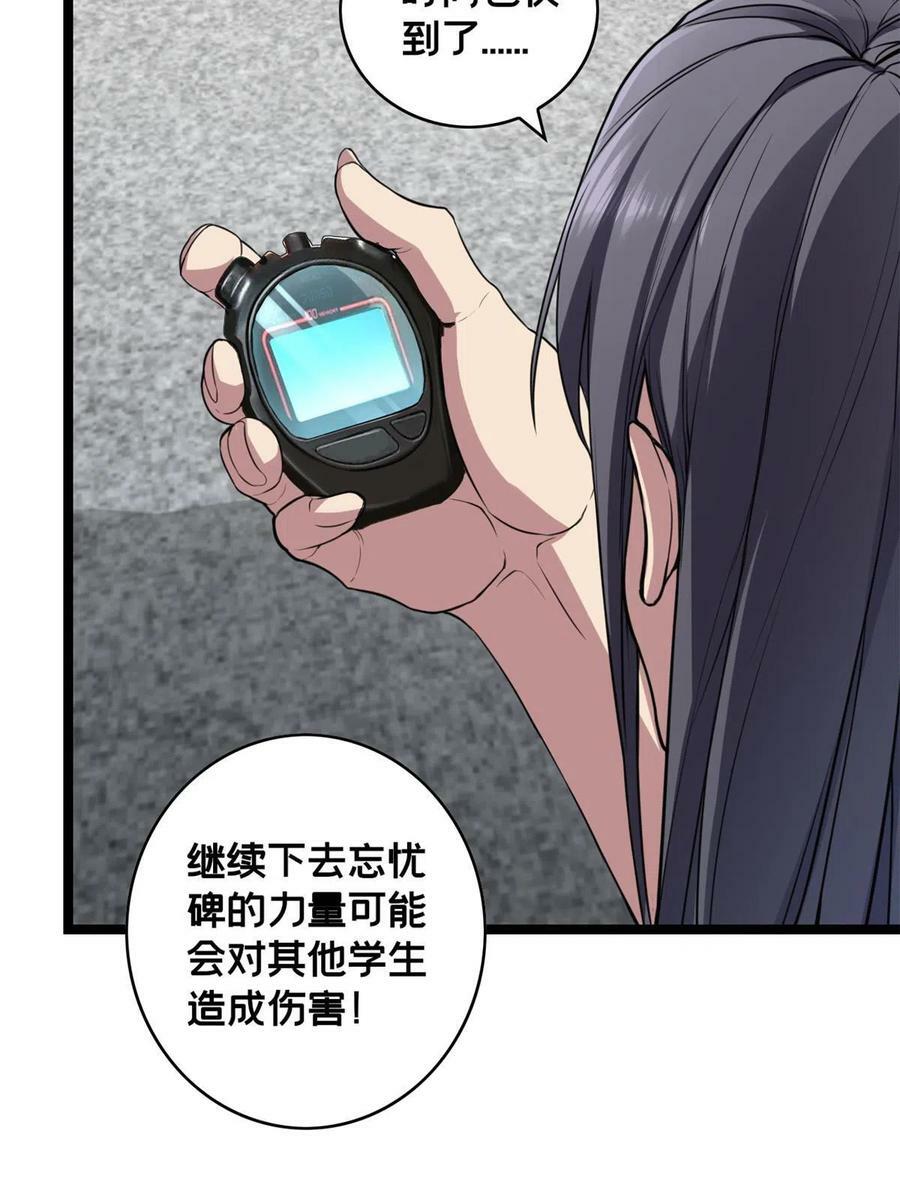 78 三眼羚羊8