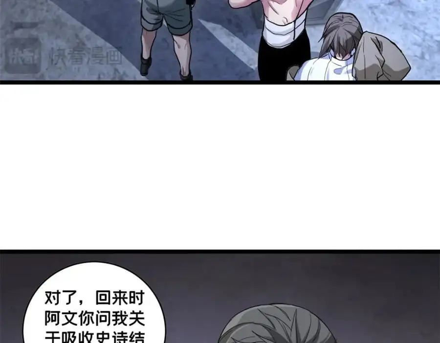 117 老兵11