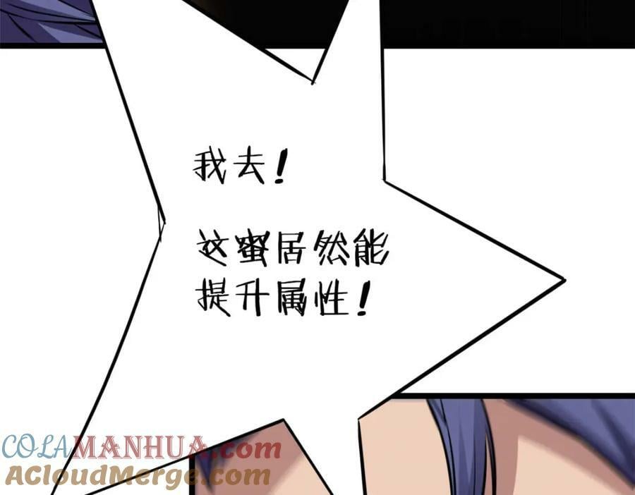 97 圣徒约翰42