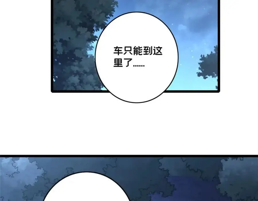 123 顺路的调查70