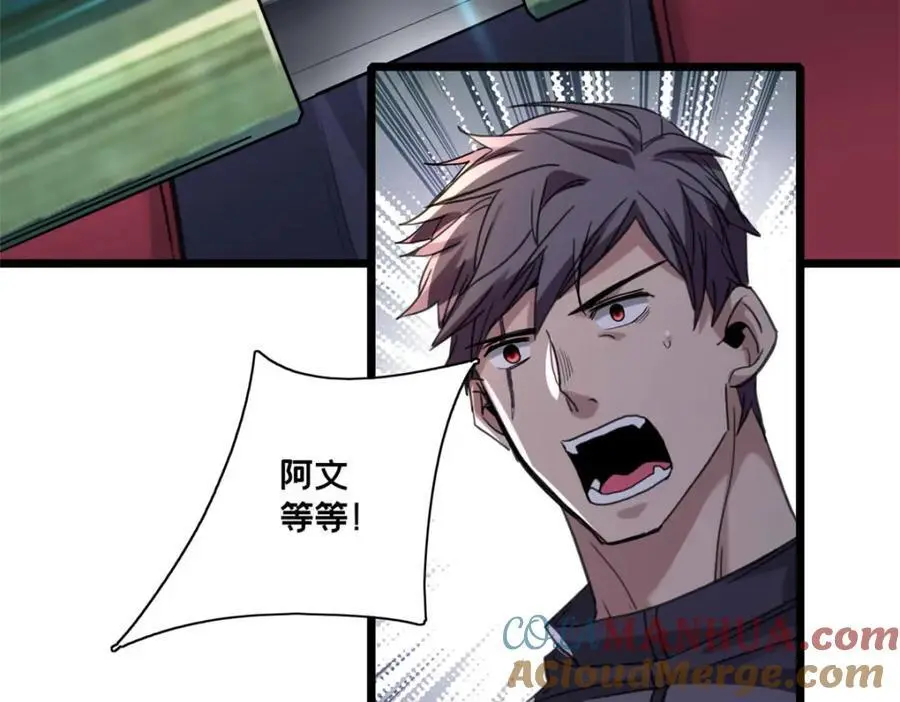 125 竹刀缺66
