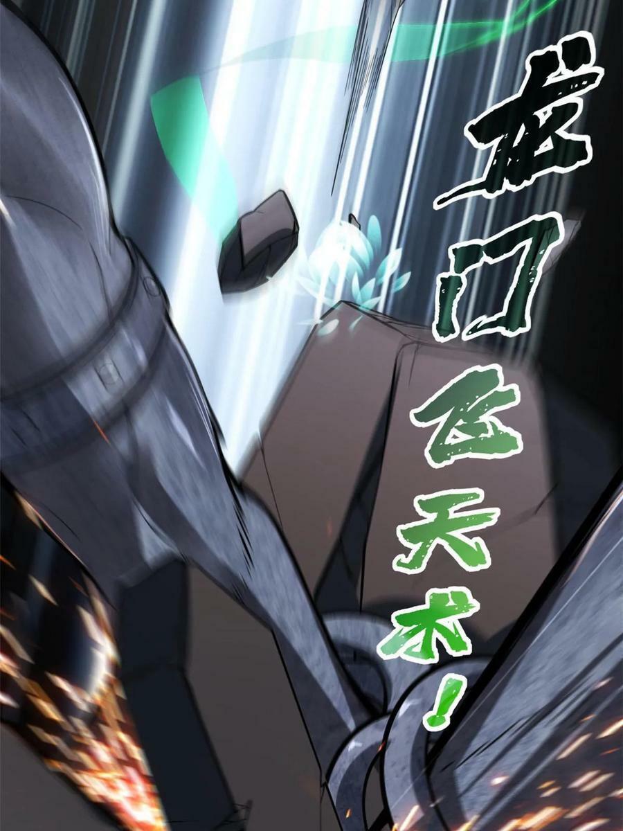 91 万佛窟50