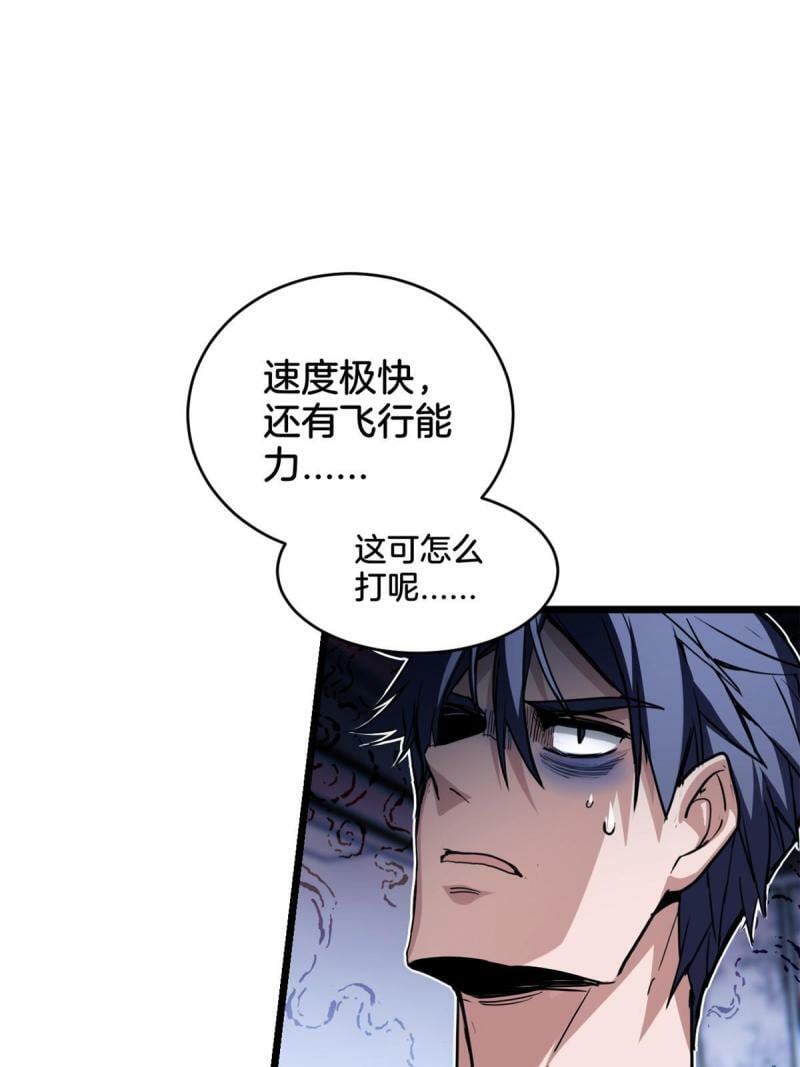 22 夕阳学院的新发现9