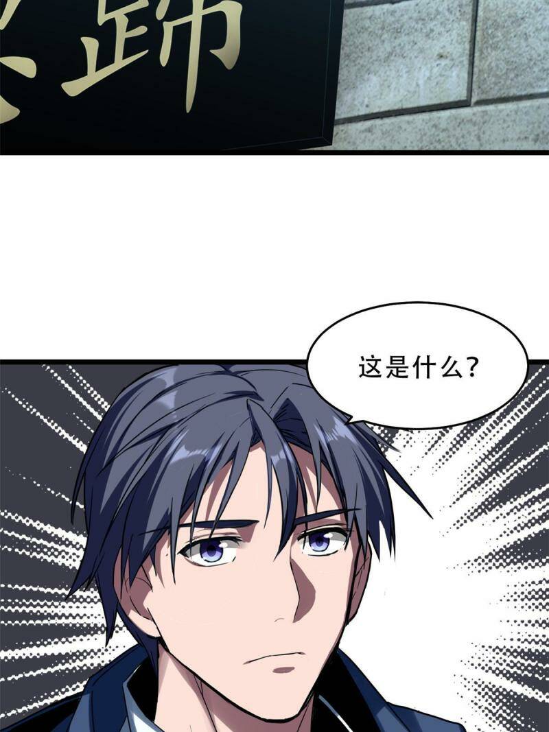 06 开启新副本8