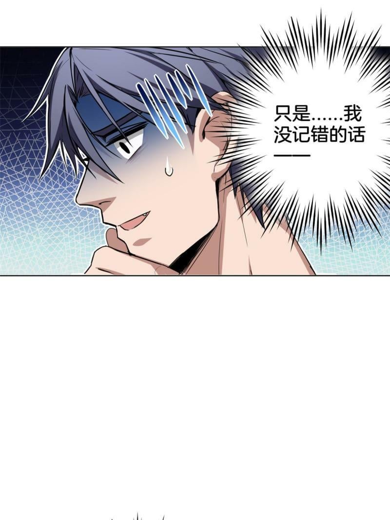 21 记不住的经文42
