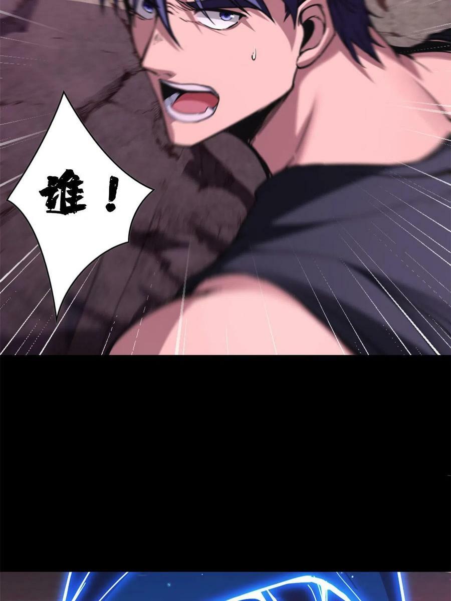 76 灾难的征兆20