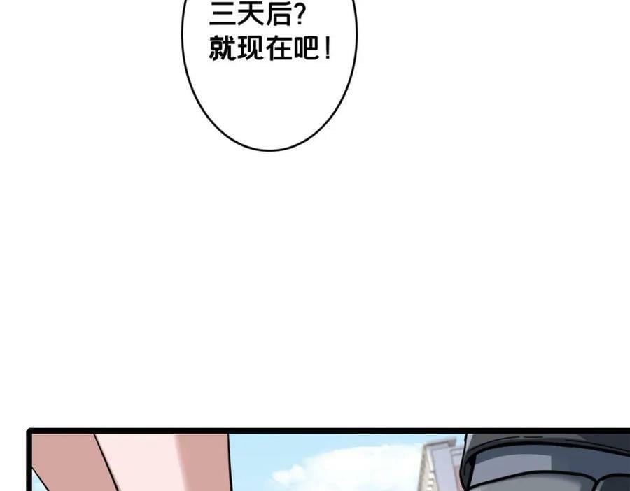 98 约翰的挑战73