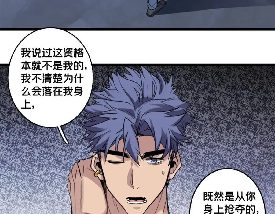 122 你欠我的要求26