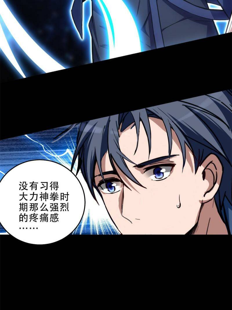 07 归德古城15