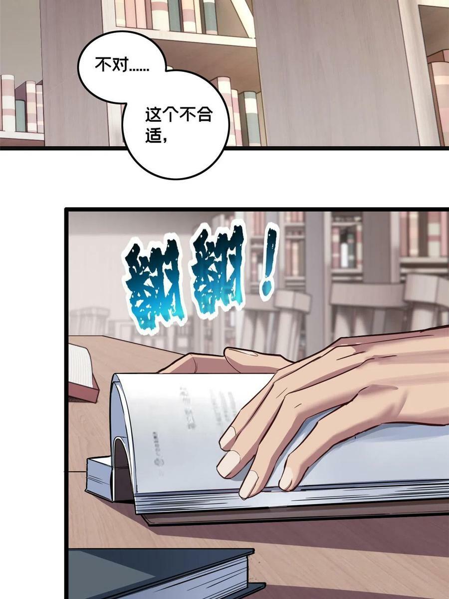 80 强悍的太阴风33